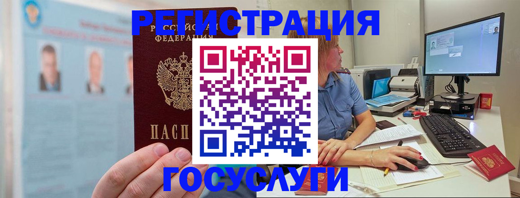 прописка для школы в Каспийске