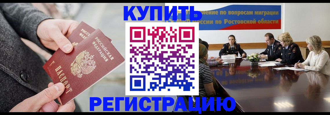 временная регистрация госуслуги в Каспийске